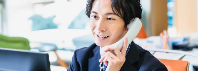 無料相談イメージ