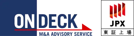 ONDECK M＆A ADVISORY SERVICE JPX東証上場